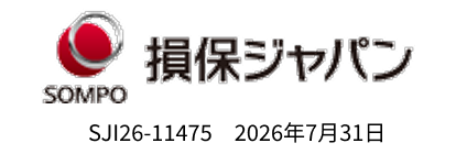 セコム損害保険株式会社のロゴ画像